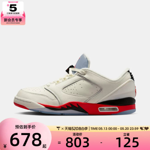 NIKE耐克男子JORDAN SIXTY PLUS复古篮球鞋运动休闲鞋IH2047-100