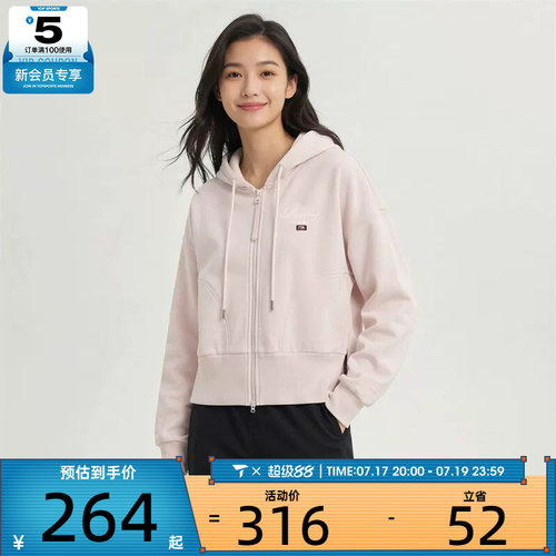 LI-NING李宁女子宽松开衫连帽卫衣外套运动健身夹克AWDW276-2