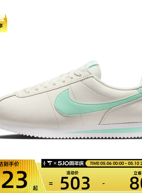 NIKE耐克女子W NIKE CORTEZ运动休闲鞋DN1791-113