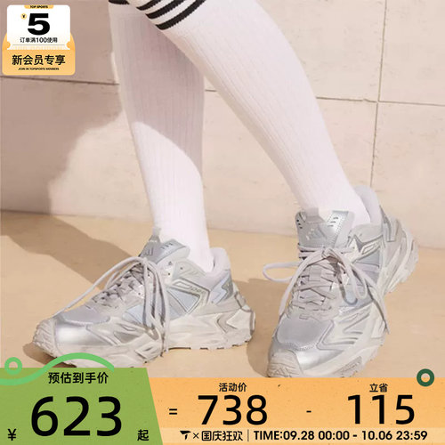 adidas阿迪达斯男女XLG STORM EDGE复古老爹鞋运动跑步鞋KJ4569