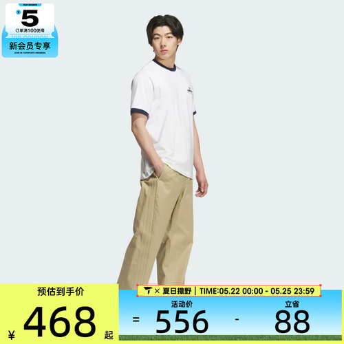 adidas阿迪达斯三叶草男子TAPERED PANTS运动休闲长裤KF4937