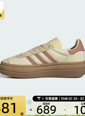 adidas阿迪达斯三叶草男女GAZELLE BOLD W运动休闲鞋KI7224