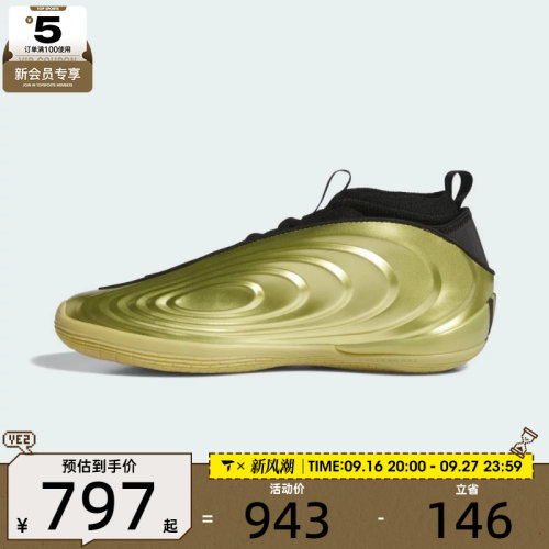 adidas阿迪达斯男女HARDEN 哈登10代实战运动训练篮球鞋KH9153