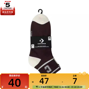 converse匡威男女 W2Y 休闲袜子UC0559