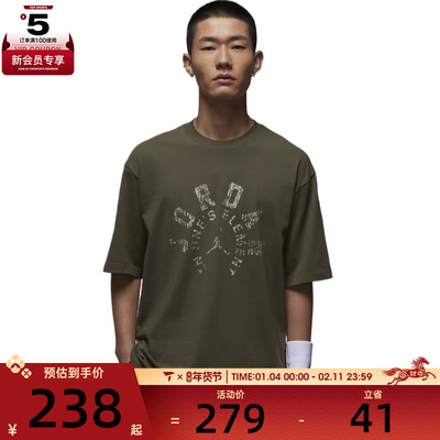 NIKE耐克男子运动休闲短袖T恤HV1257-222