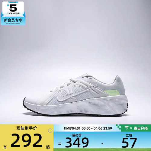 NIKE耐克大童METRO TEK运动鞋休闲鞋HQ2007-101