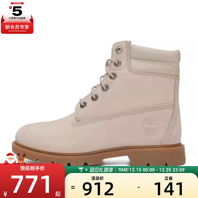 Timberland添柏岚女子户外运动休闲鞋A2G5E