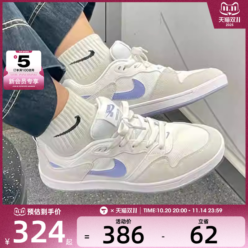 NIKE耐克女子SB ALLEYOOP时尚潮流百搭运动低帮板鞋CQ0369-102