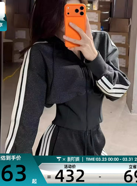 adidas阿迪达斯女子连帽收腰气质运动健身夹克外套KX8905