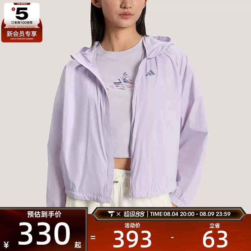 adidas阿迪达斯女子三条纹运动跑步宽松连帽夹克外套KS2863
