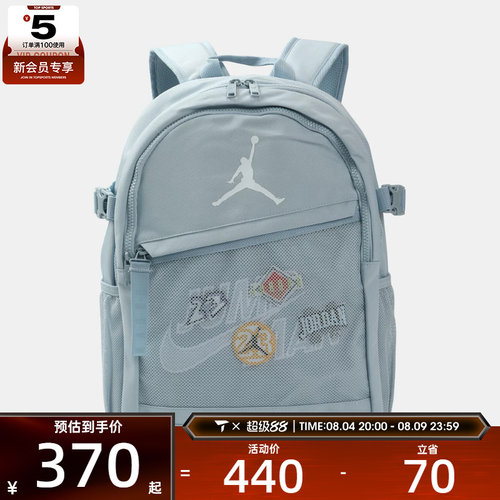 NIKE耐克儿童书包印花背包运动休闲双肩包JD2613100GS-001