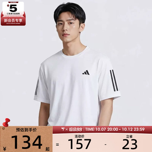 adidas阿迪达斯男子三条纹健身速干上衣运动休闲短袖T恤KU8727