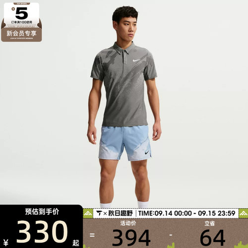 NIKE耐克男子运动休闲短裤IF1561-486
