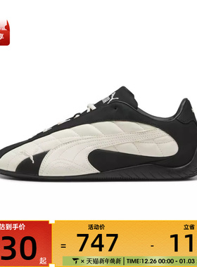 puma彪马男女Speedcat Plus Quilted运动休闲鞋40342903
