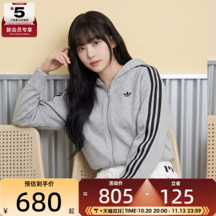 滔搏丨adidas阿迪达斯三叶草女子宽松运动休闲卫衣外套JY2620
