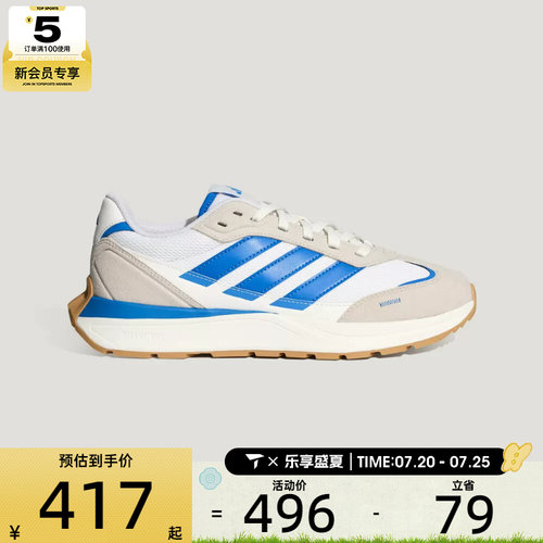 adidas阿迪达斯男女FUTRO时尚舒适经典运动休闲鞋KH6818