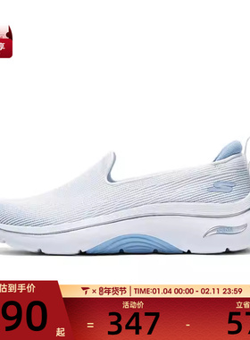 斯凯奇女子GO WALK ARCH FIT 2.0女士运动健步鞋125304-WLB