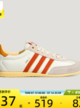 adidas阿迪达斯三叶草男女CHANGLE运动休闲鞋HQ5203