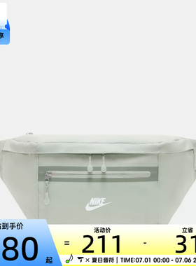 NIKE耐克男女NK ELMNTL PRM WAISTP运动休闲腰包DN2556-034