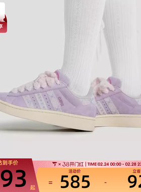 adidas阿迪达斯三叶草男女CAMPUS 00s低帮时尚运动休闲鞋KJ4302