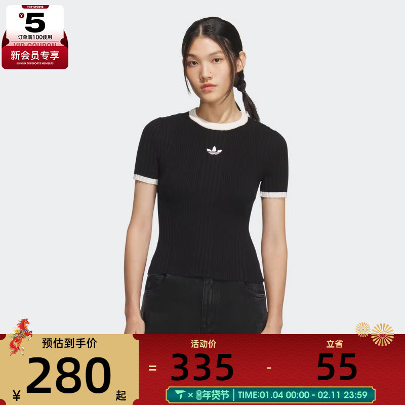 adidas阿迪达斯三叶草女子运动休闲短袖T恤KS6110