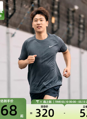 NIKE耐克男子ASMDFSTRIDEJACQUARD运动休闲短袖T恤HV2208-010