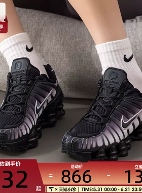 NIKE耐克女子SHOX TL FADE气柱运动训练缓震跑步鞋IH1336-002