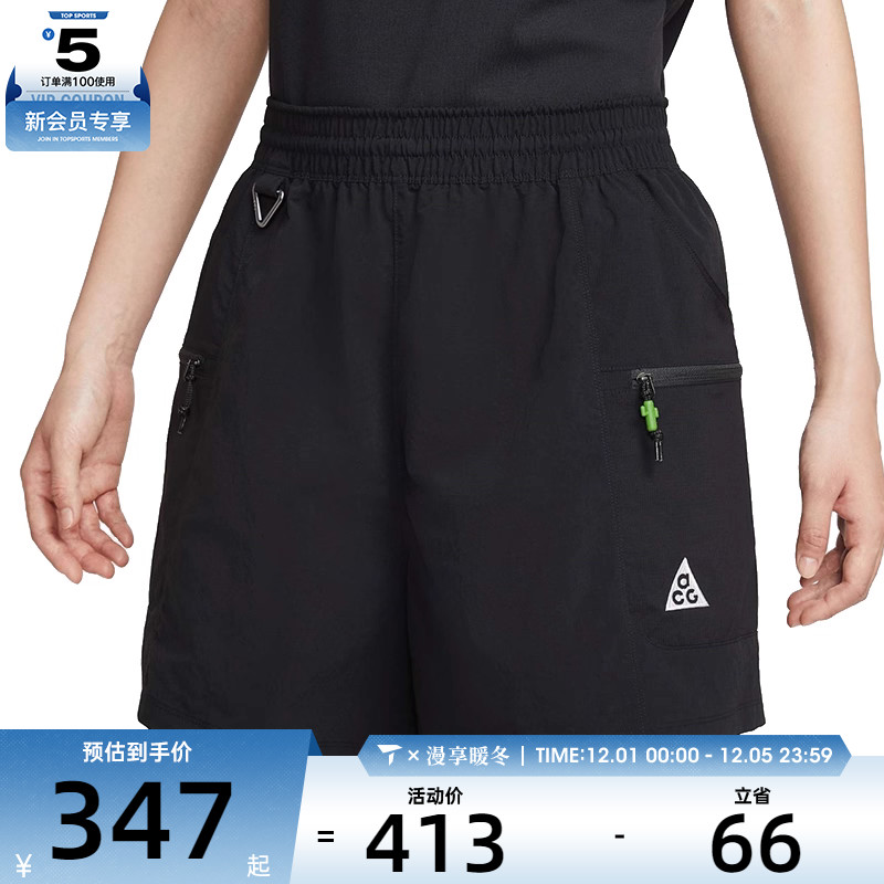 NIKE耐克女子ACG DEATH BLOOM SHORT运动休闲短裤HV6388-010