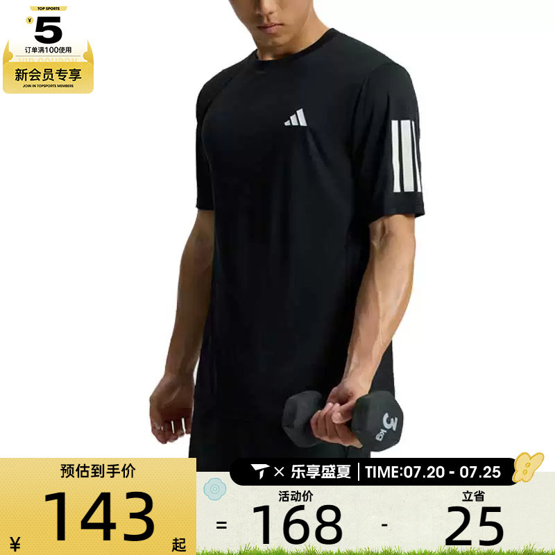 adidas阿迪达斯男子黑色健身服三条纹运动跑步短袖T恤KU8726