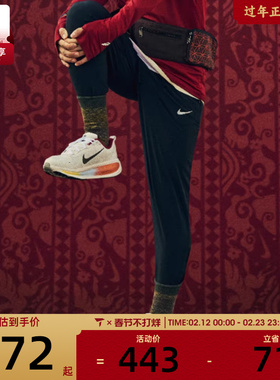 NIKE耐克男子AS M NK DF STRIDE WVN PANT运动休闲长裤HV4545-010