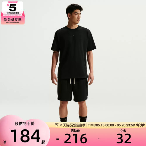 NIKE耐克男子AS M NK DF SI SS 运动休闲短袖T恤IR1862-010