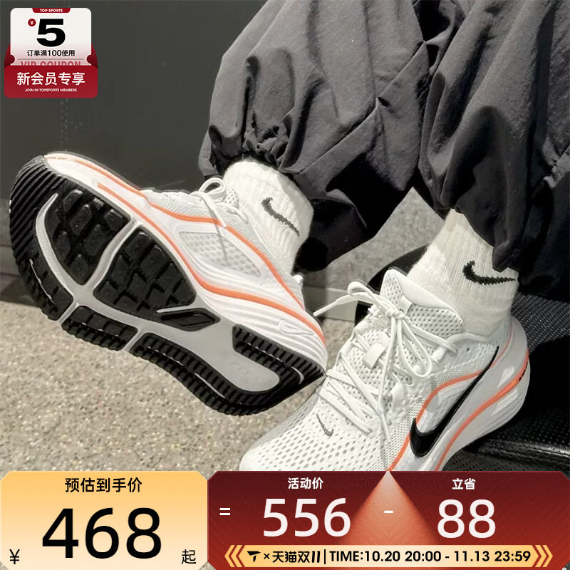 滔搏丨NIKE耐克男子AIR WINFLO 12厚底运动公路跑步鞋HV9272-107