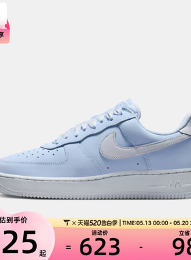 NIKE耐克女子W  AIR FORCE 1 RETRO PRM运动休闲鞋IR0871-400
