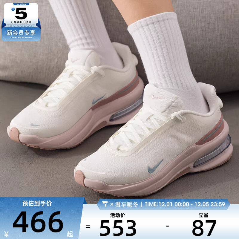 NIKE耐克女子AIR ZOOM UPTURN SC低帮时尚运动跑步鞋IB2764-102