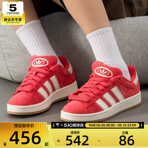 adidas阿迪达斯三叶草男女CAMPUS 00s运动鞋休闲鞋板鞋JQ5805