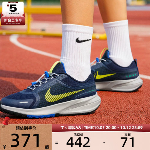 NIKE耐克大童STAR RUNNER UTILITY (GS)运动训练跑步鞋IO2338-400