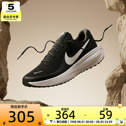 NIKE耐克男子REVOLUTION 8透气轻便舒适运动训练跑步鞋HJ9198-003