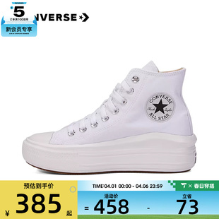 CONVERSE匡威女子Chuck 568498C Taylor高帮底运动帆布鞋