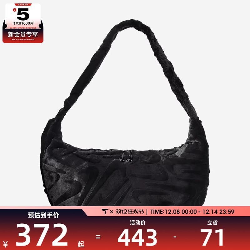 NIKE耐克女子NSW FUR SLOUCHY BAG运动休闲单肩包HQ7515-010