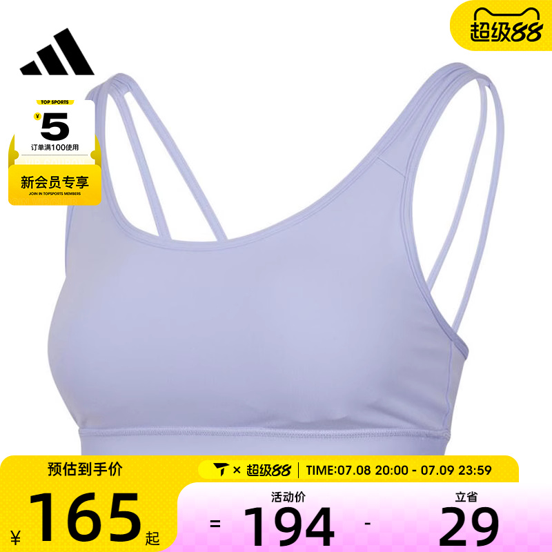 adidas阿迪达斯女子ALL ME ESS 运动健身BRA内衣JJ2654