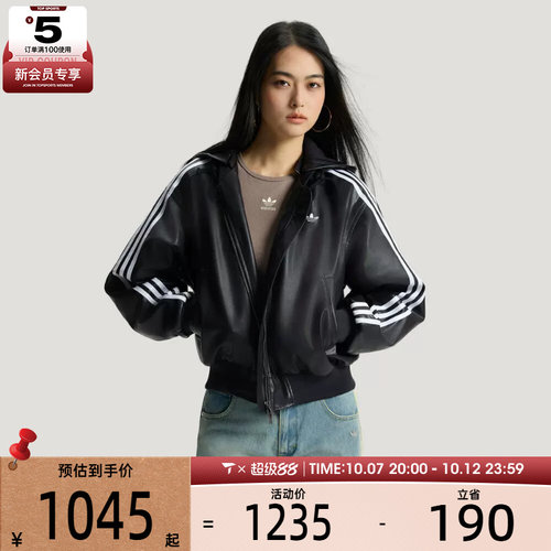 滔搏丨adidas阿迪达斯三叶草女子运动休闲棉服KU6857