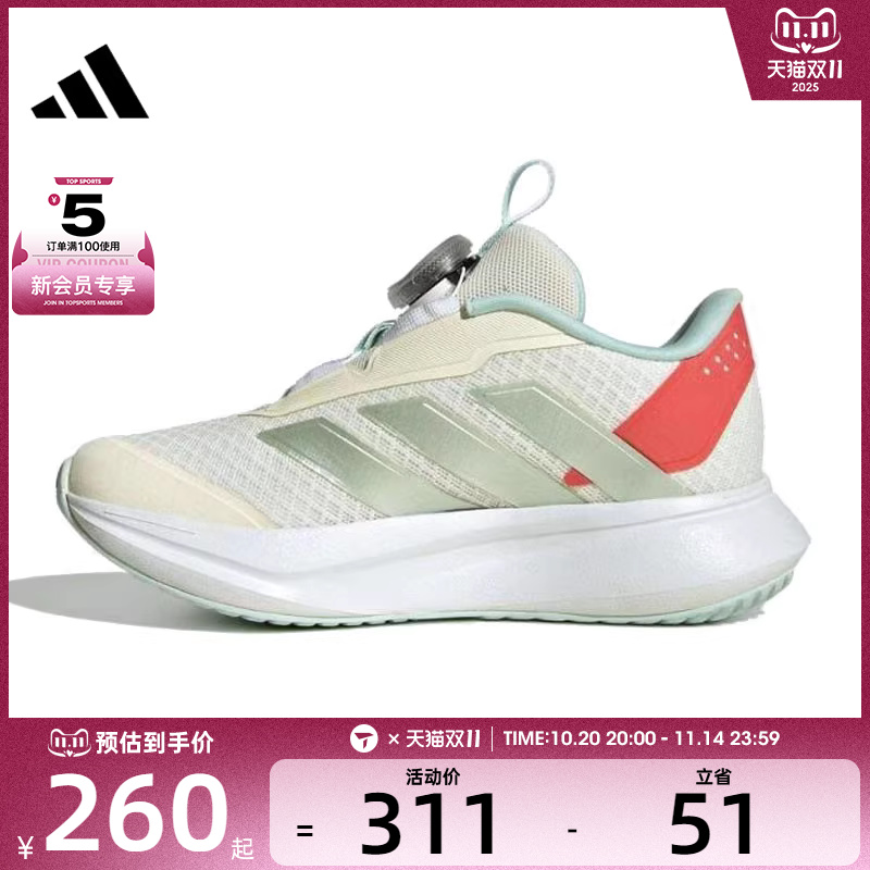 adidas阿迪达斯儿童DURAMO SL2 BOA K运动训练跑步鞋JS2808