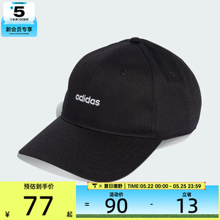 adidas阿迪达斯男女LINEAR EMB CAP运动休闲帽子KD2109