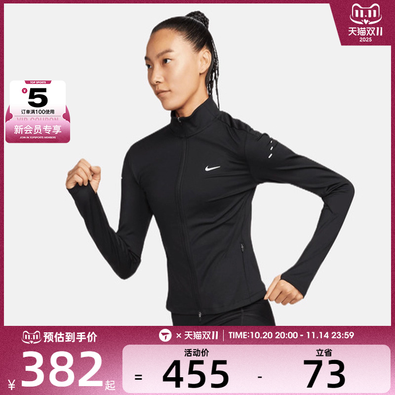 NIKE耐克女子Swift运动跑步健身拉链夹克外套IB1999-010