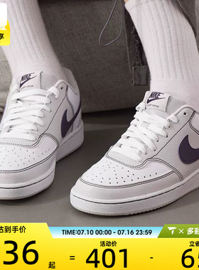 NIKE耐克女子COURT VISION LO运动鞋休闲鞋板鞋IO9552-001