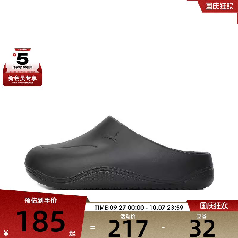 puma彪马男女aWvemule360运动休闲拖鞋40285201