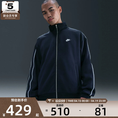 NIKE耐克男子运动训练休闲立领梭织夹克外套HV1418-451
