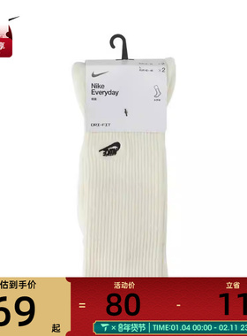 NIKE耐克男女U NK ED CSH CREW 2P-144 EMBRDY休闲袜子FZ3073-133