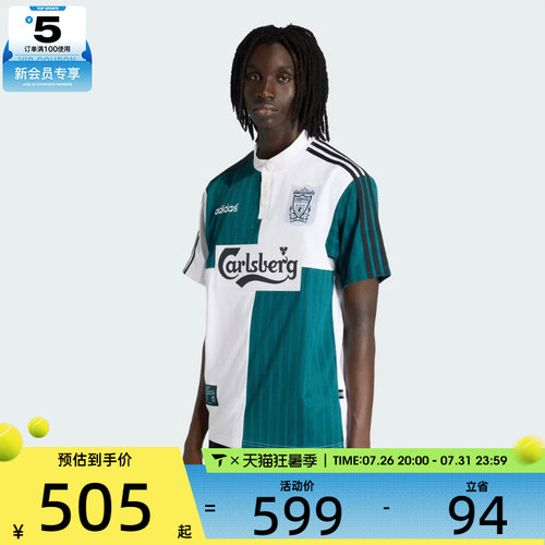 adidas阿迪达斯男子LFC A JSY 95运动休闲短袖T恤KA8093