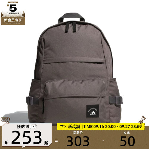 adidas阿迪达斯男女MH 2IN1 BP运动休闲双肩包KC0263